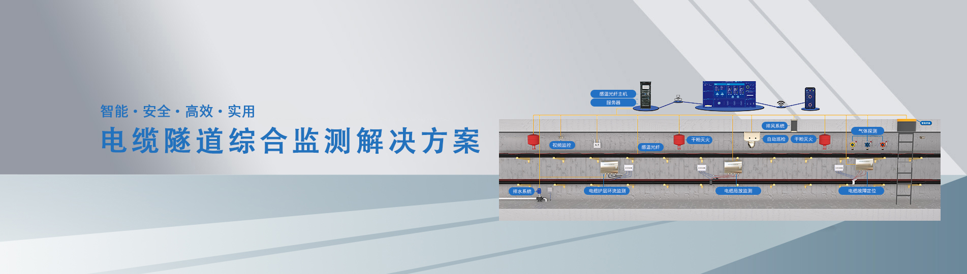 微探科技 微探科技