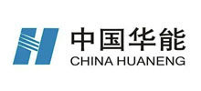 中國華能 中國華能