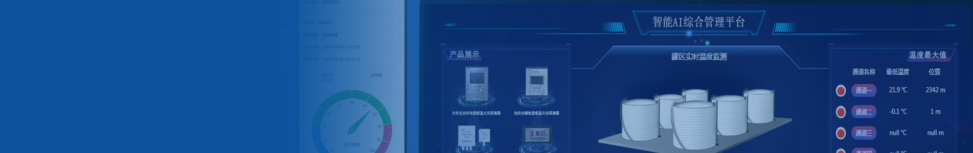 公司產(chǎn)品 公司產(chǎn)品